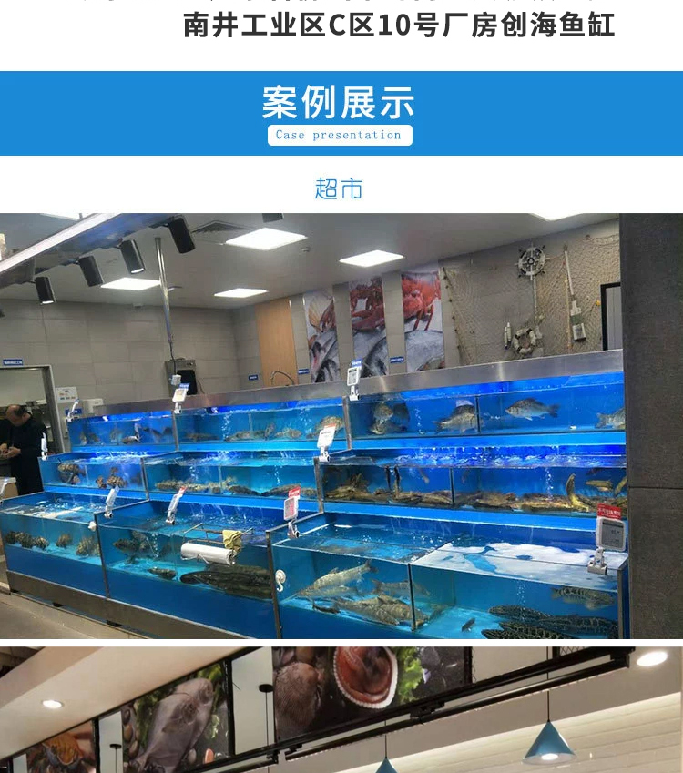 海鲜缸_05.jpg