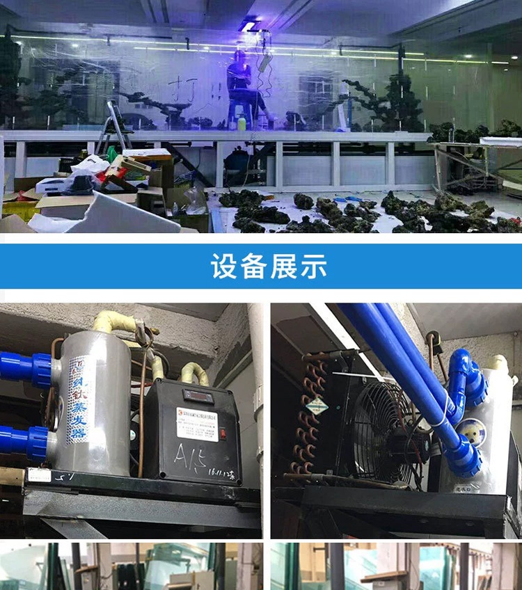 海鲜缸_14.jpg