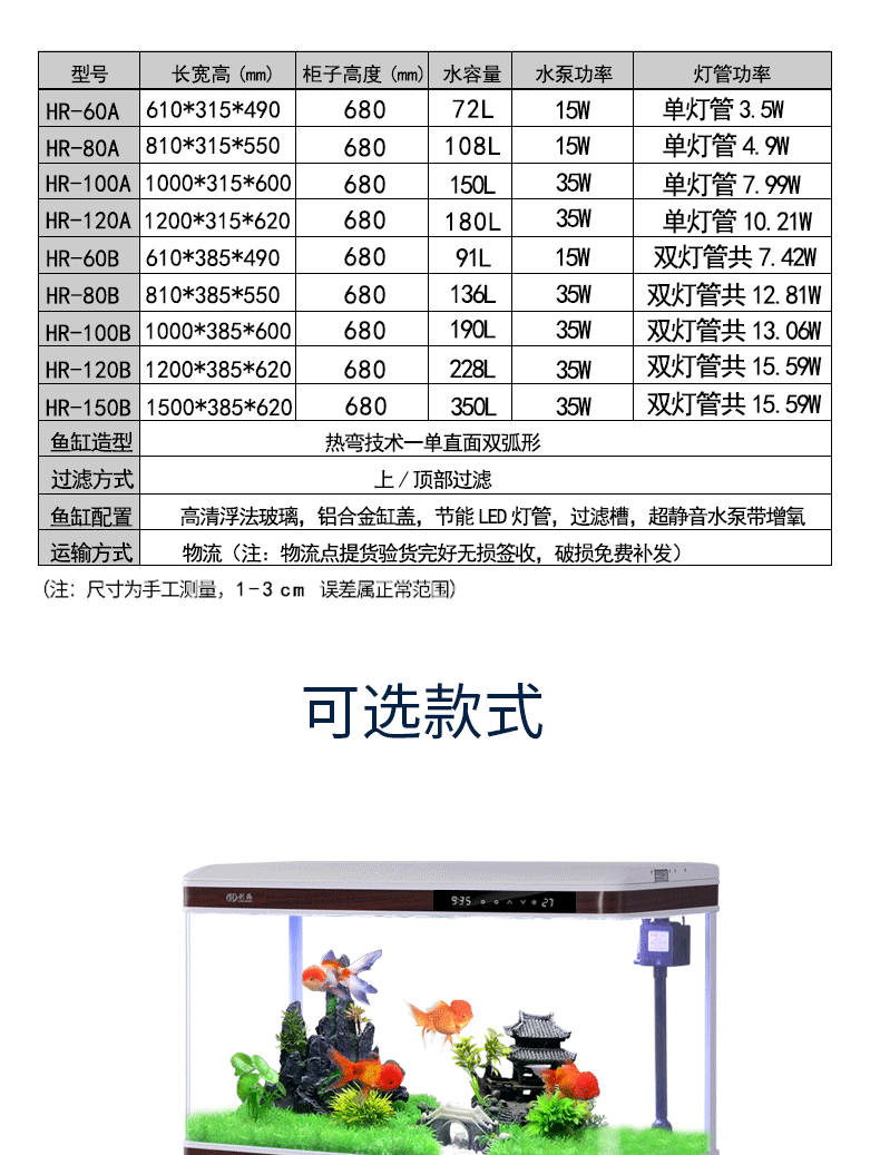 详情页_06.png