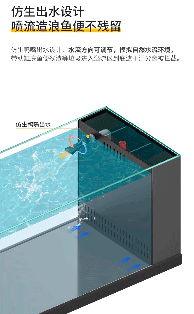 海水缸_09.png