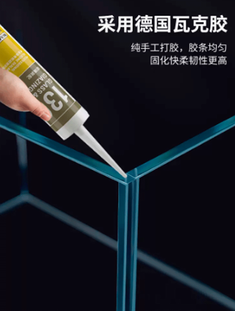 海水缸_11.png