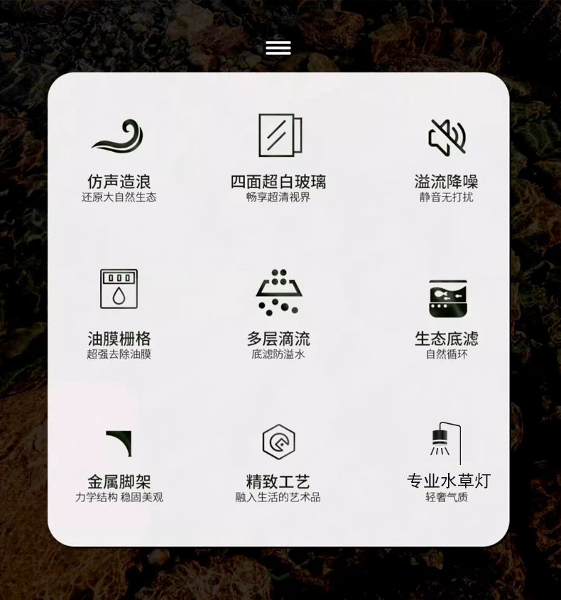 海水缸_02.png