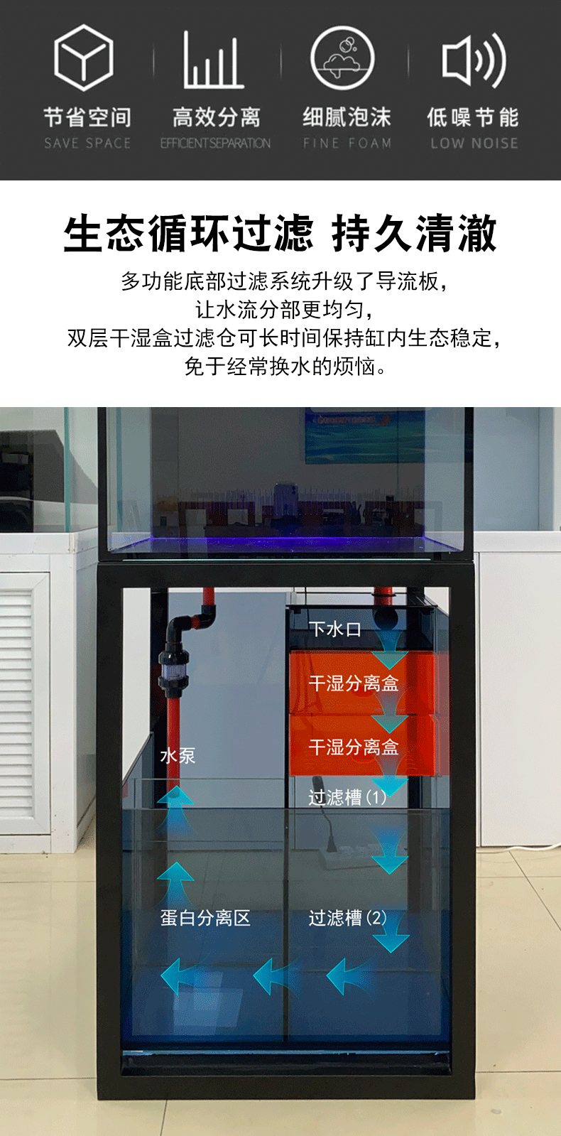 海水缸_14.png