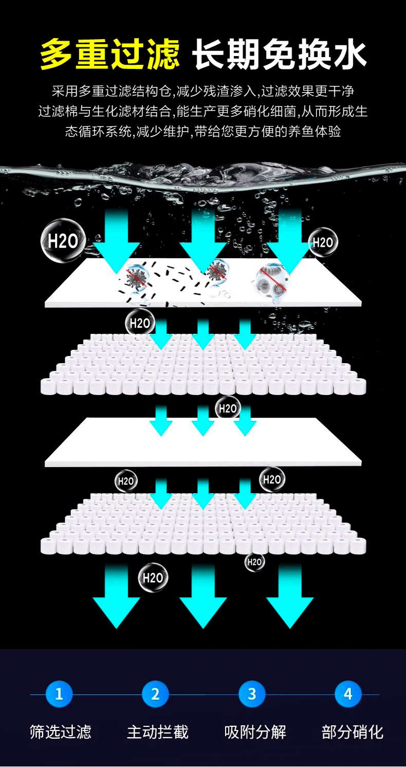 海水缸_15.png