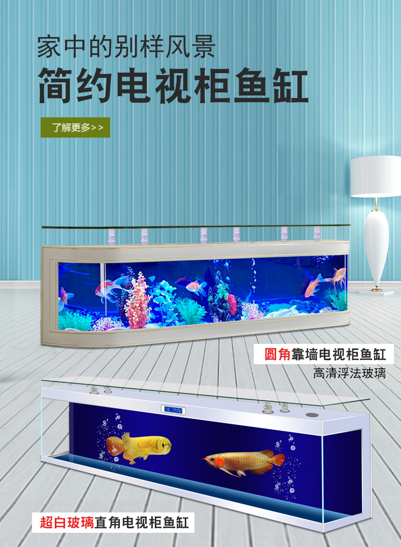 圆加方电视柜-详情-拷贝_01.jpg