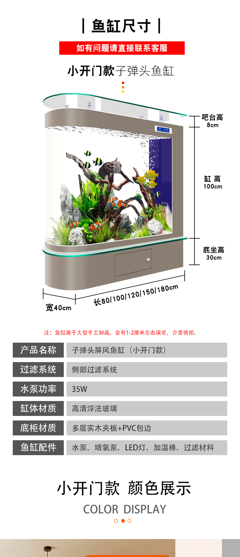 详情-加排水_09.jpg