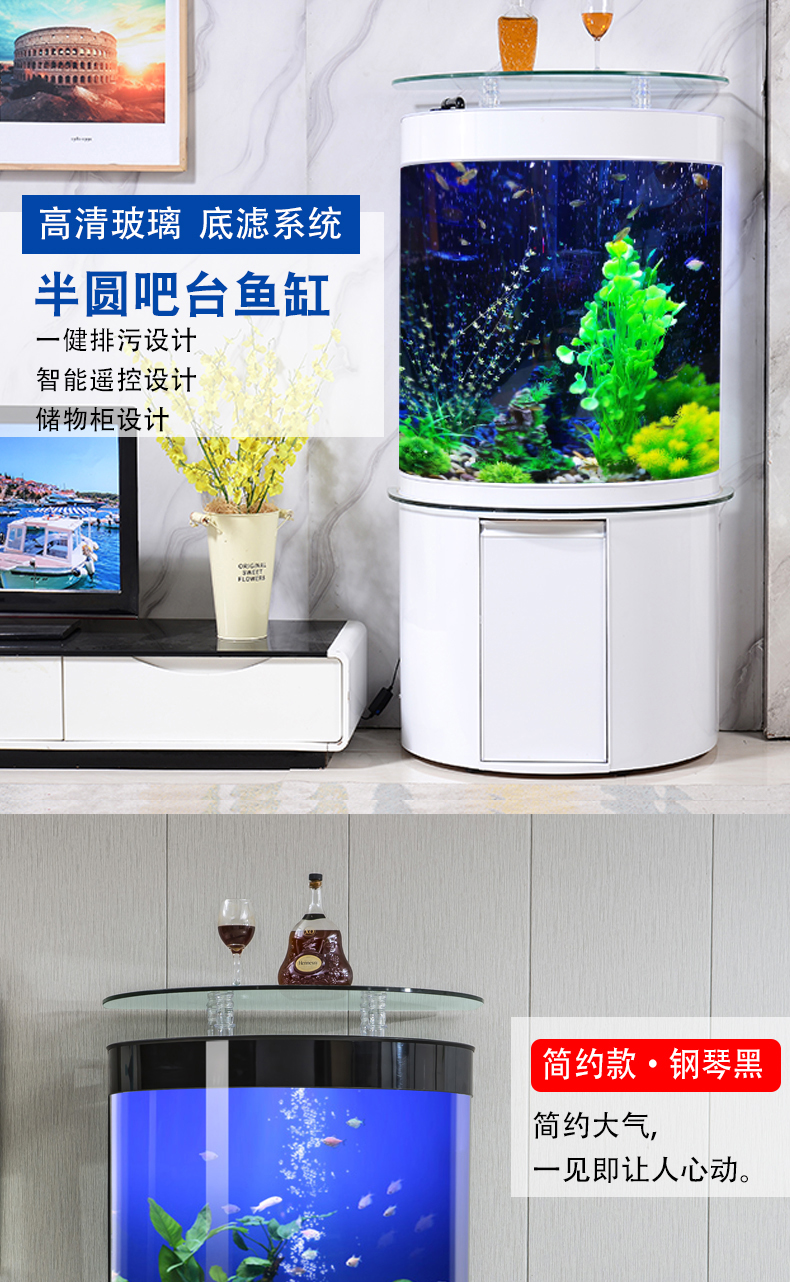半圆形底滤鱼缸-详情_01.jpg