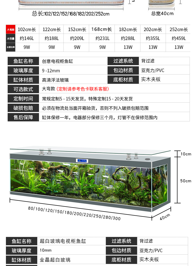 圆加方电视柜-详情-拷贝_03.jpg