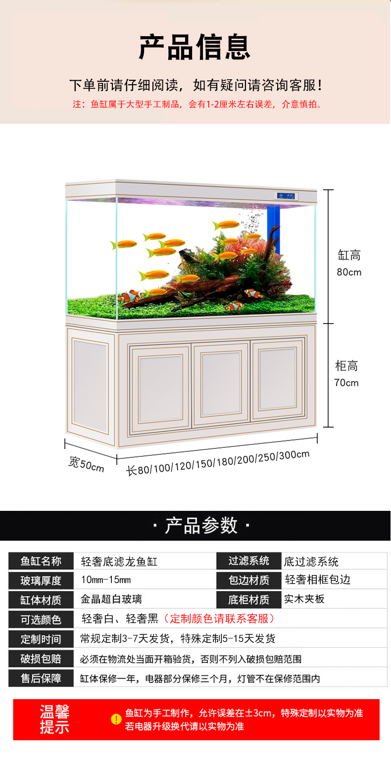 详情_08.jpg