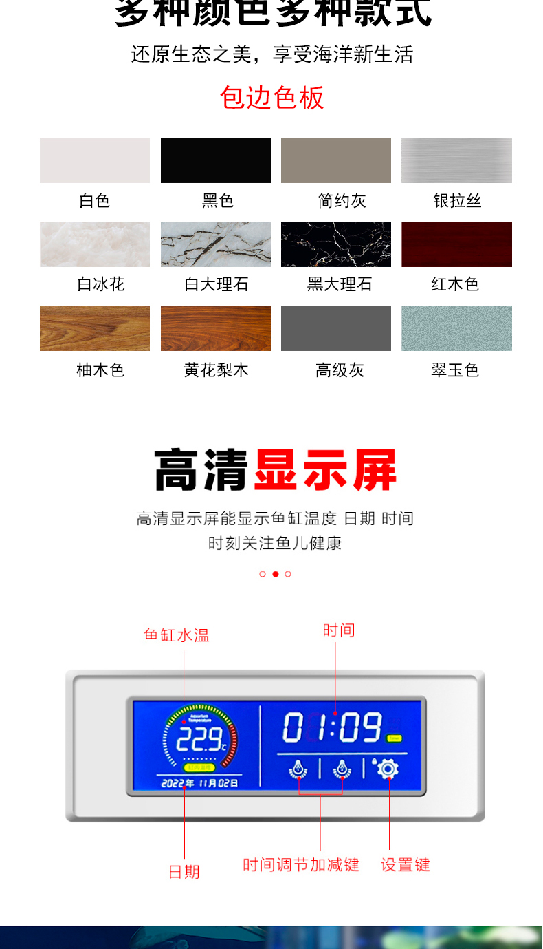 详情-加排水_15.jpg