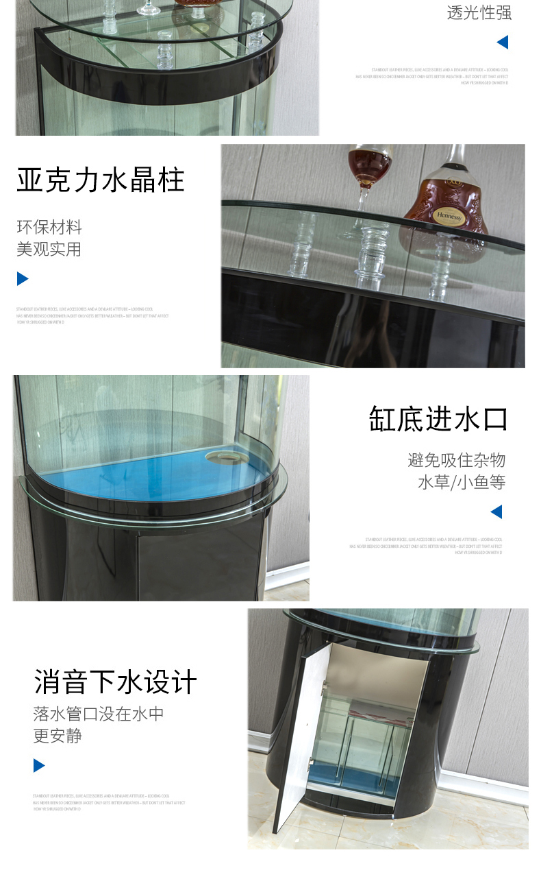 半圆形底滤鱼缸-详情_10.jpg