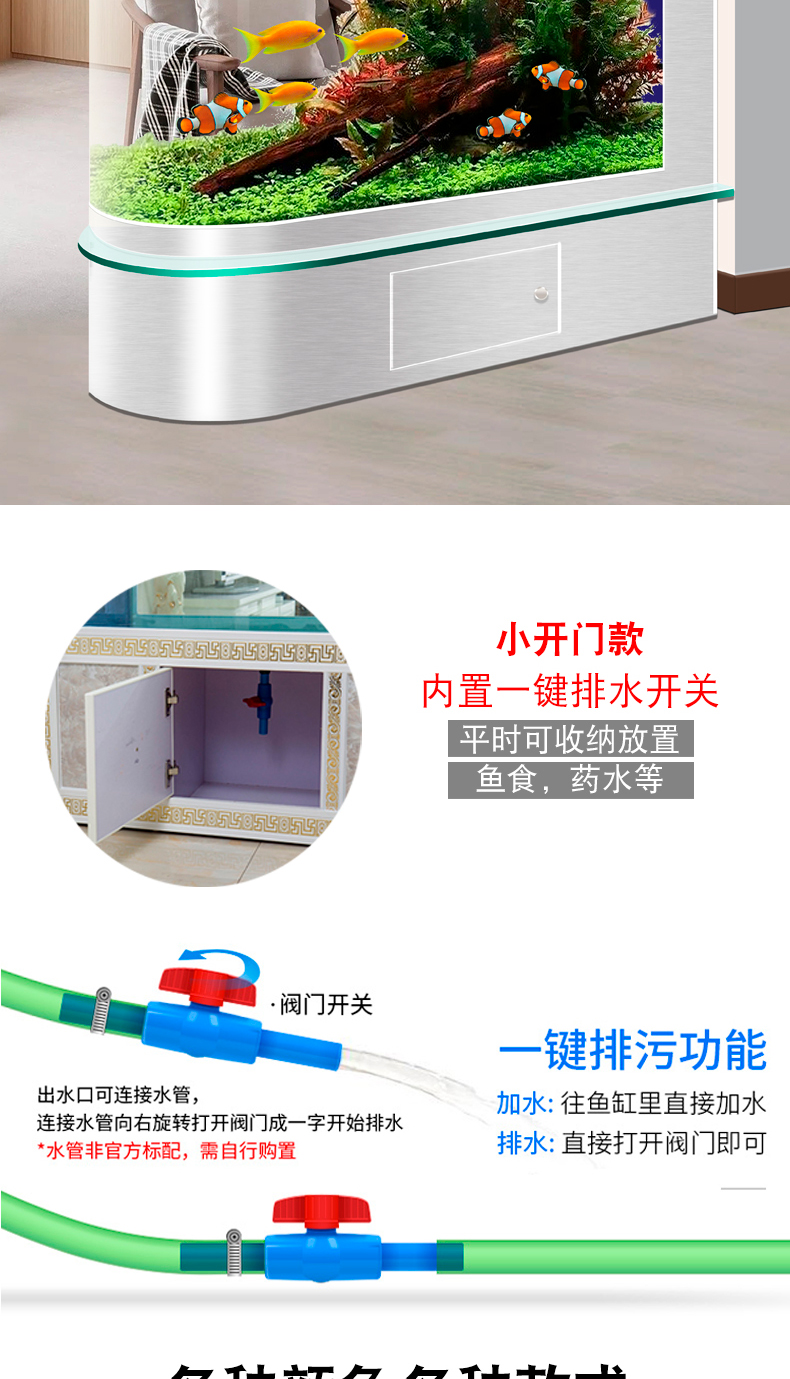 详情-加排水_14.jpg