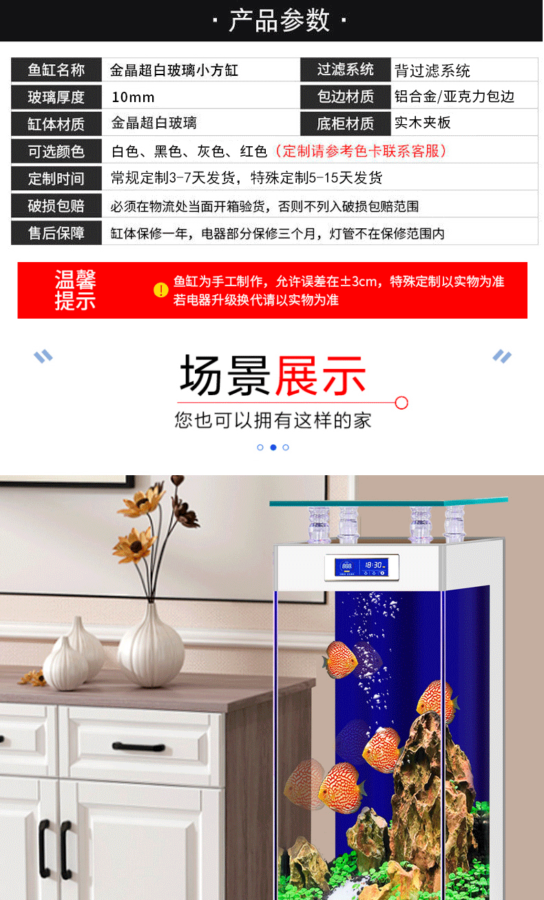 详情_05.png