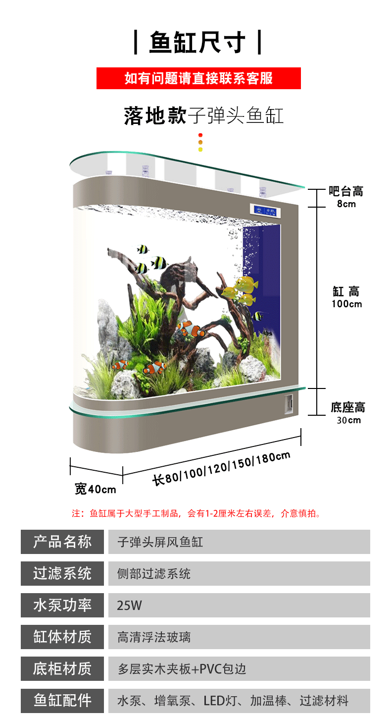 详情-加排水_08.png