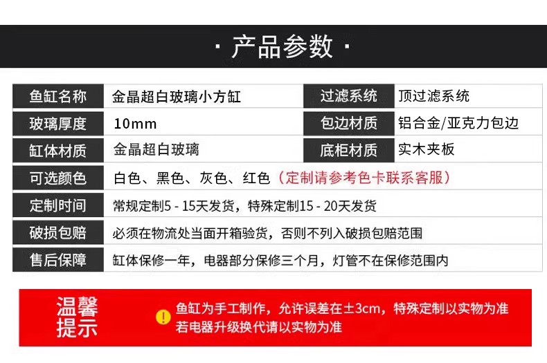 详情图38.jpg