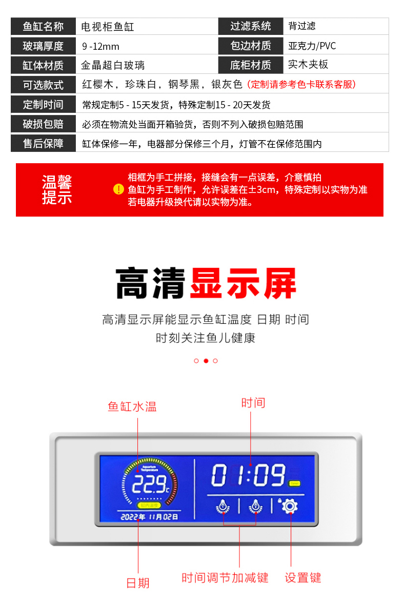 电视柜-详情-拷贝_21.jpg