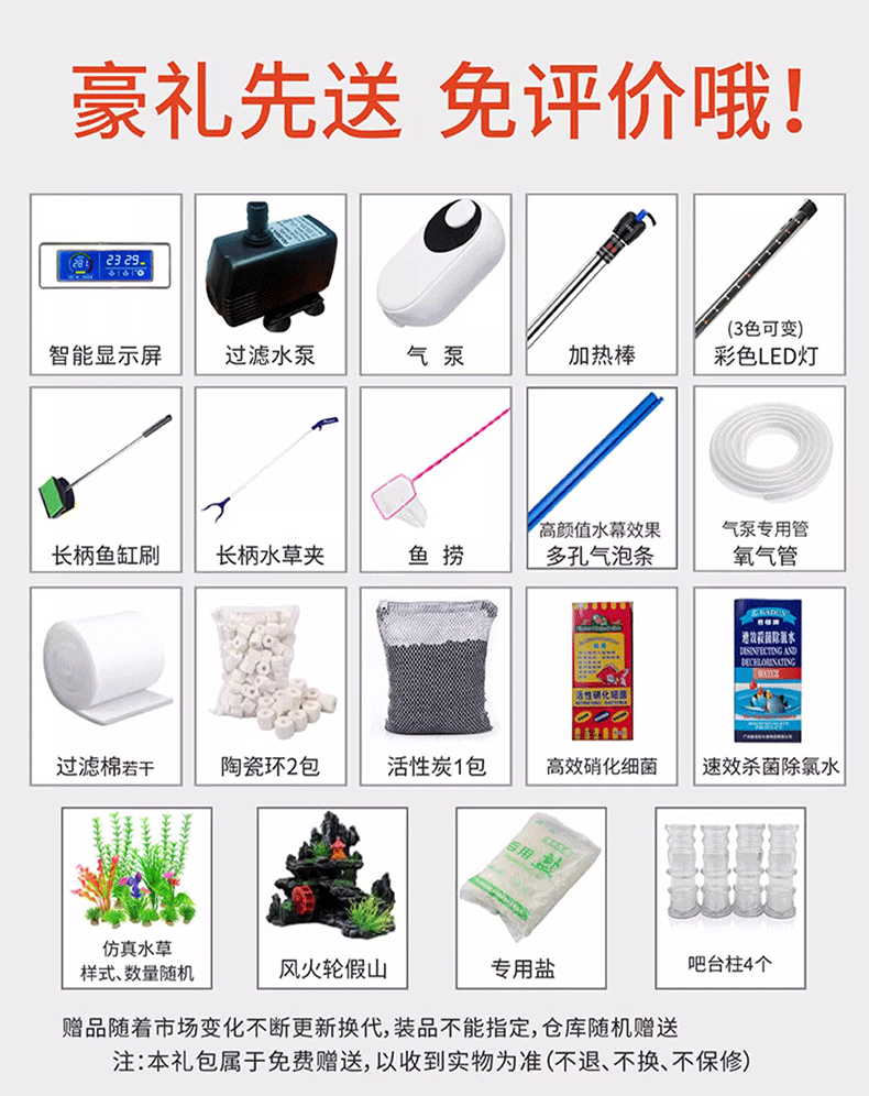 详情图03.png