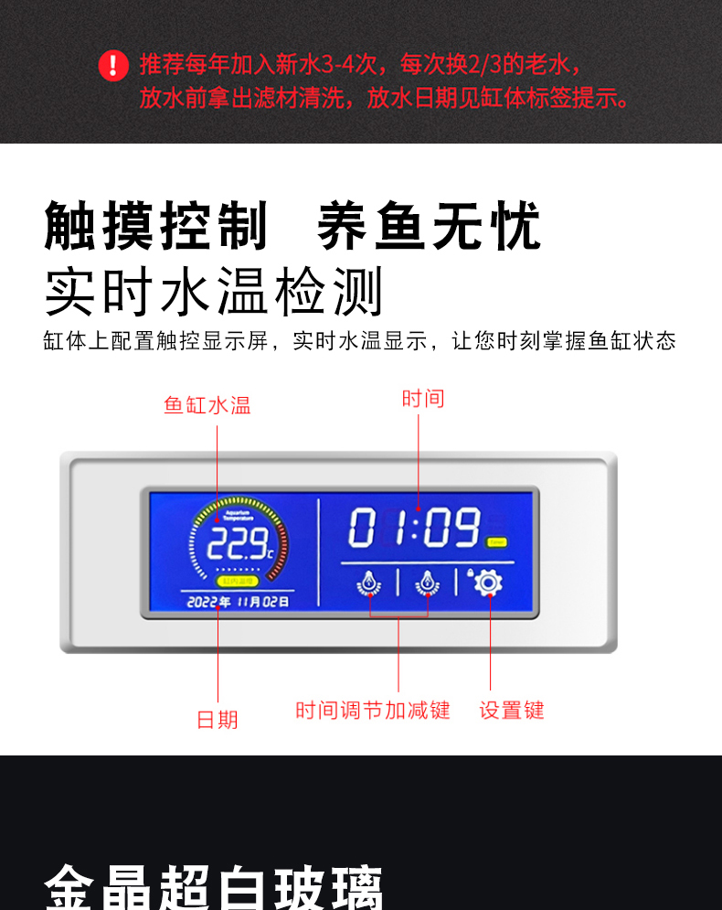 屏风缸_11.jpg