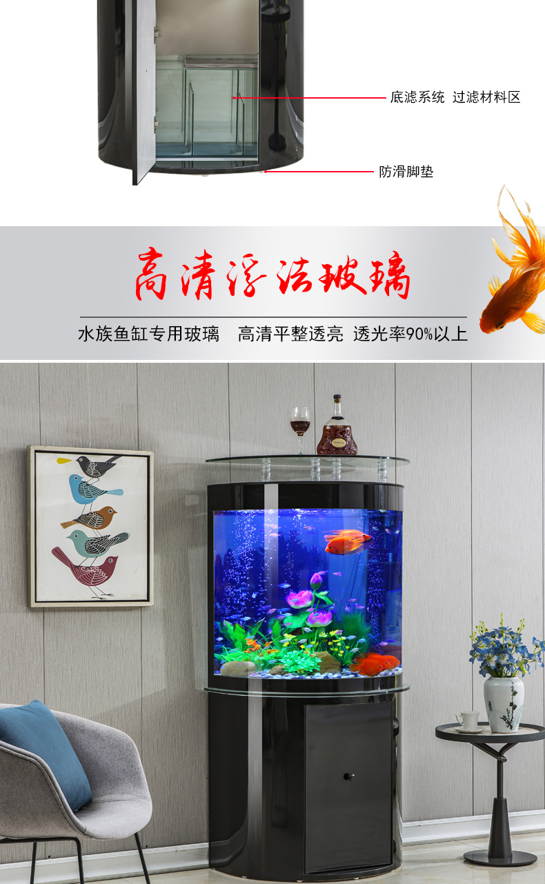 半圆形底滤鱼缸-详情_05.jpg