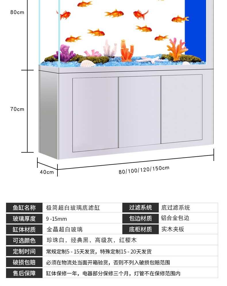 屏风缸_17.jpg