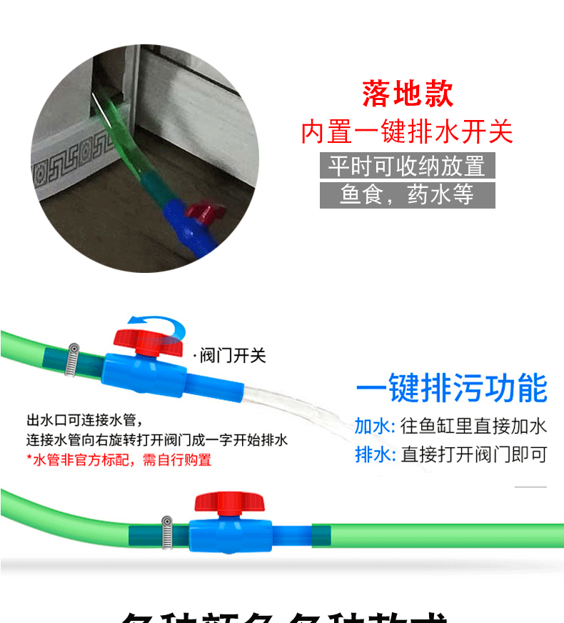 详情-加排水_09.png