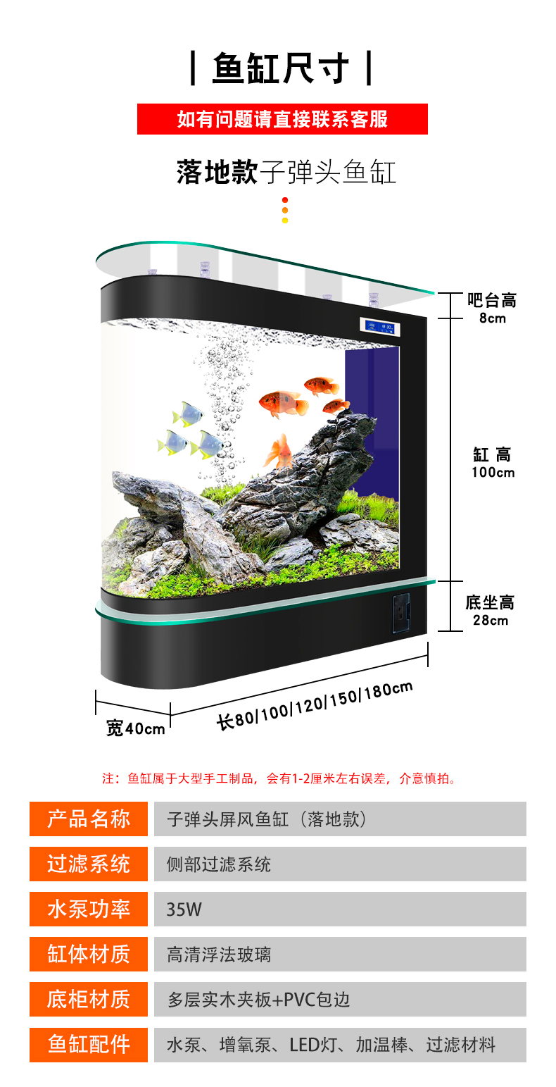 详情-加排水_03.jpg