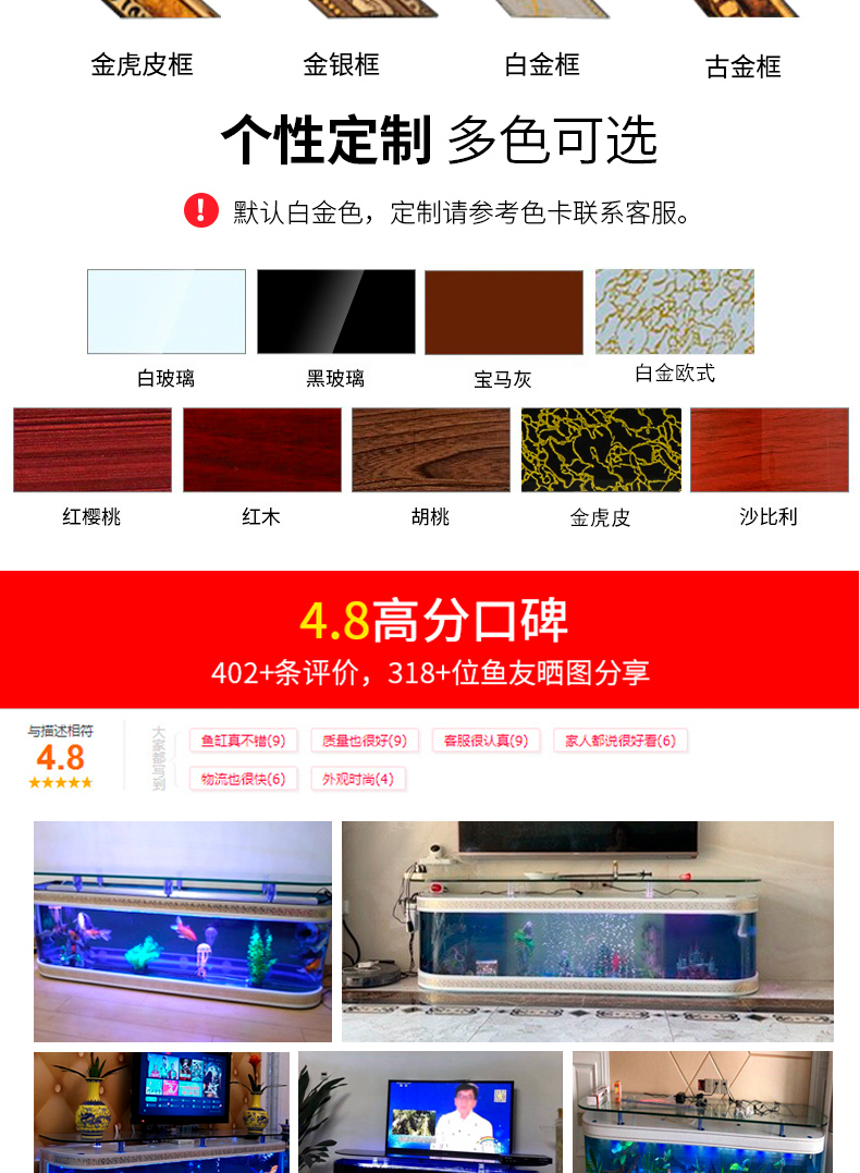 圆加方电视柜-详情-拷贝_17.jpg