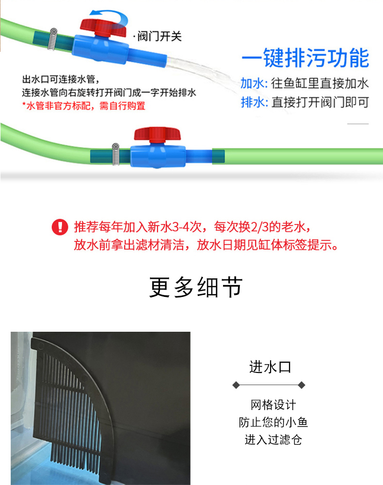大方缸详情-拷贝-2_18.jpg