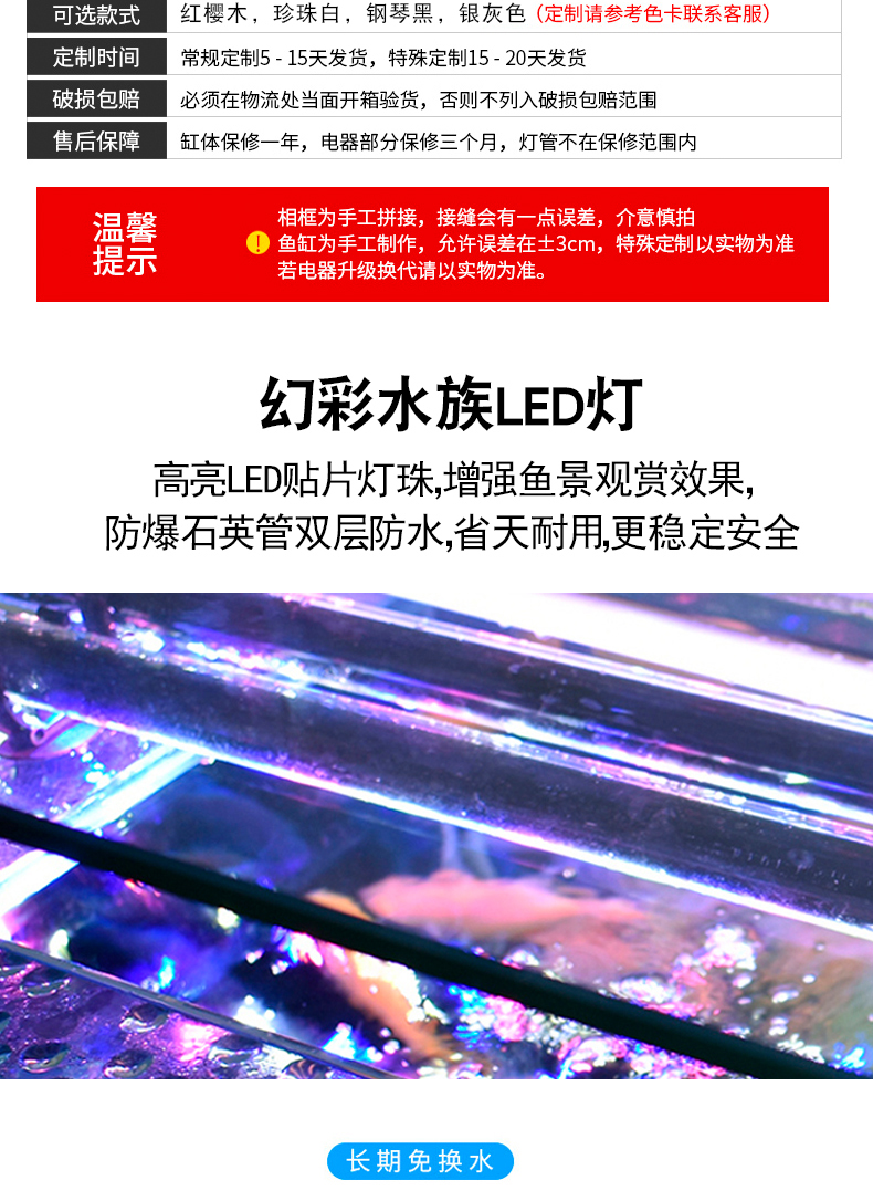圆加方电视柜-详情-拷贝_04.jpg