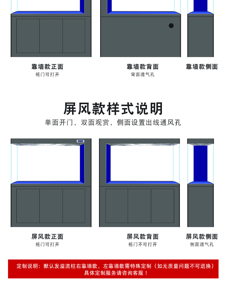 屏风缸_20.jpg