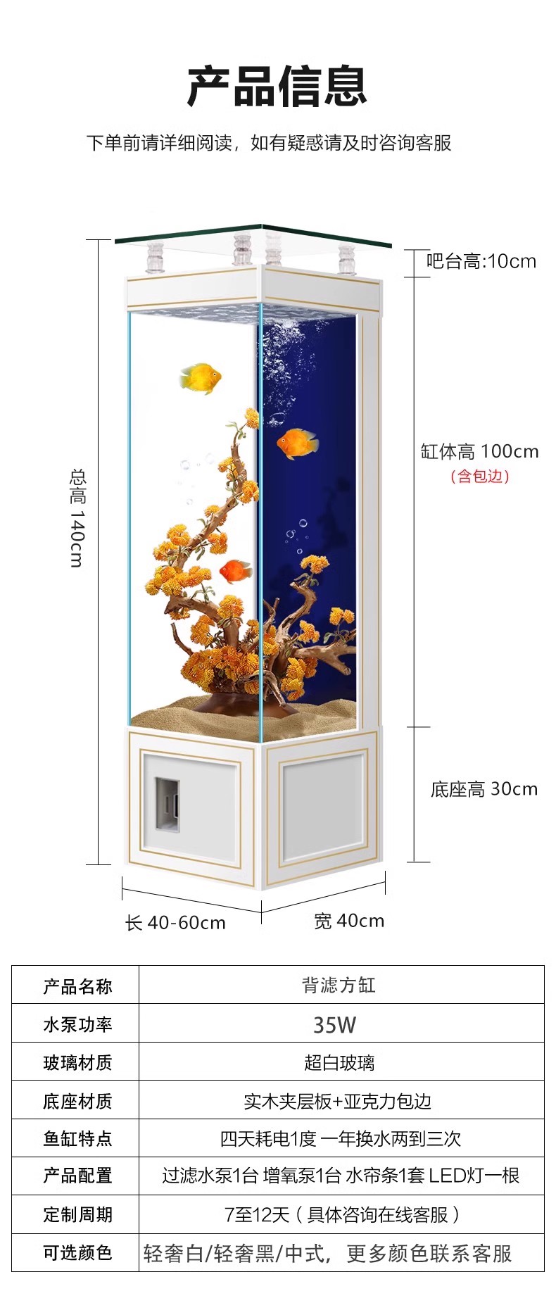 详情图18.jpg