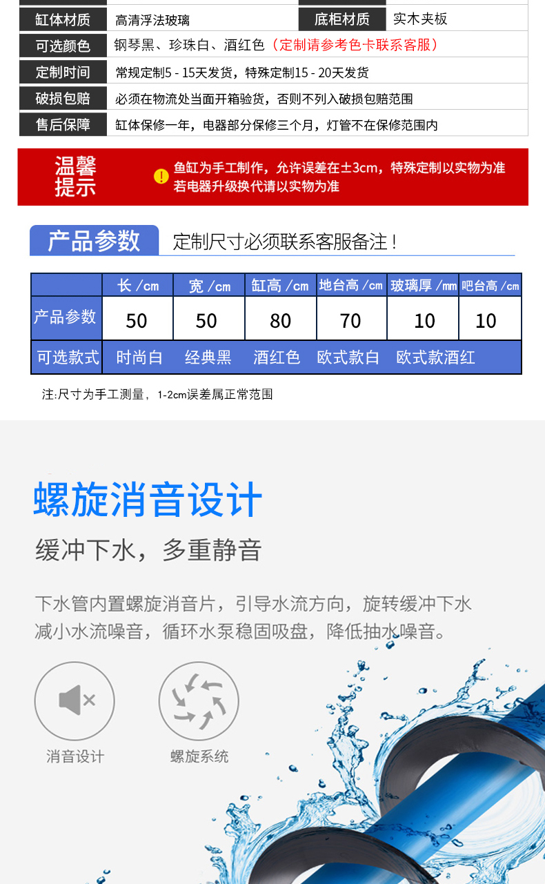半圆形底滤鱼缸-详情_07.jpg